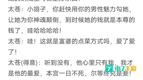 女配剑修录