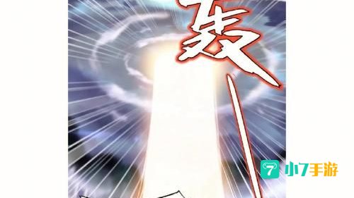 女配剑修录