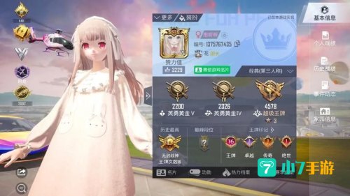 心悦会员怎么开通