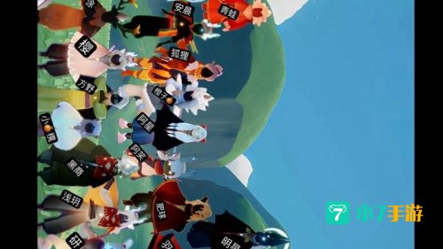 光遇合服：共创辉煌，共赴星辰之旅