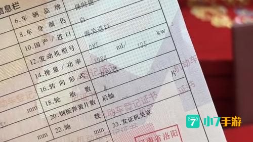 天价嫁妆
