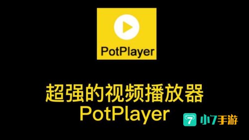 永久免费观看播放器的软件