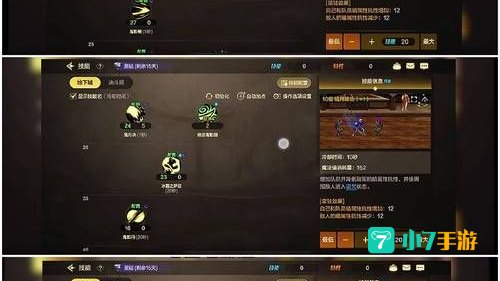 tp技能