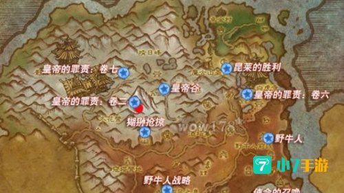 游学者声望开启