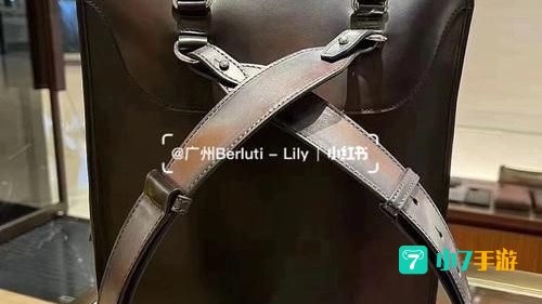 公文包房间