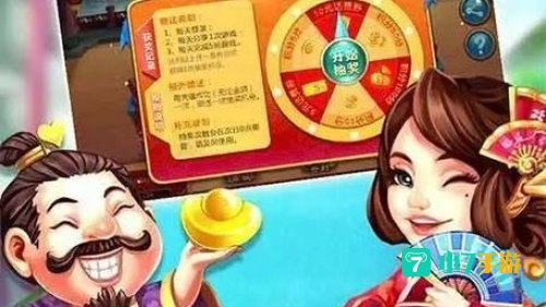 绍兴同城游戏下载