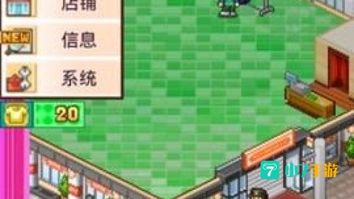 时尚洋品店
