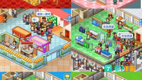 时尚洋品店