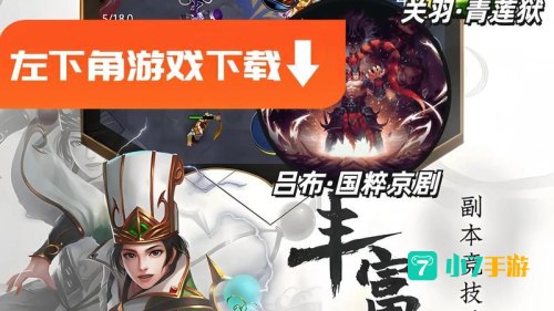 大型网络游戏下载