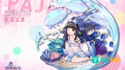 伊耶那岐