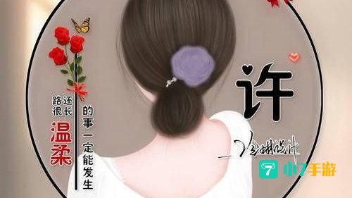 微信头像女2023年最新版图片