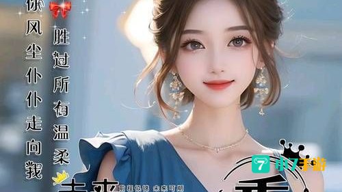 微信头像女2023年最新版图片