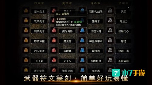 复古网通传奇
