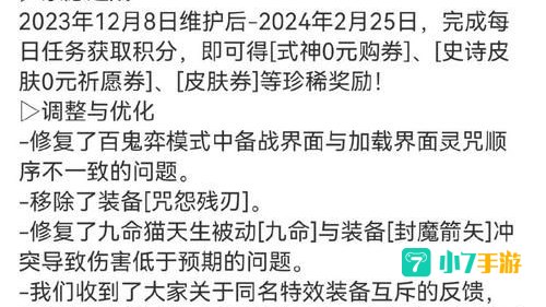 空岚辅助最新版下载