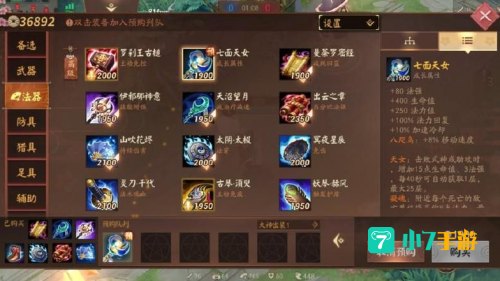 空岚辅助最新版下载