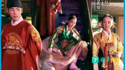 太子妃升职记下架