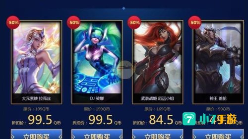 lol皮肤cdk