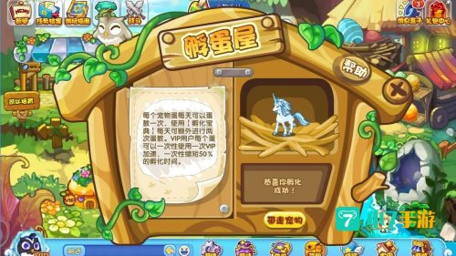 洛克王国独角仙踪在哪