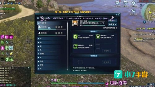 天涯明月刀挖宝