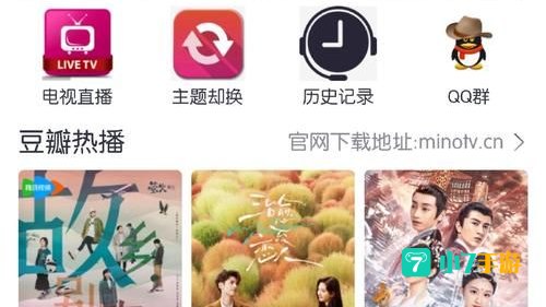 永久免费不收费的软件APP6