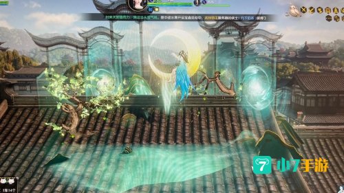 山海经ol