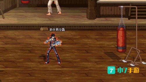 男街霸武器