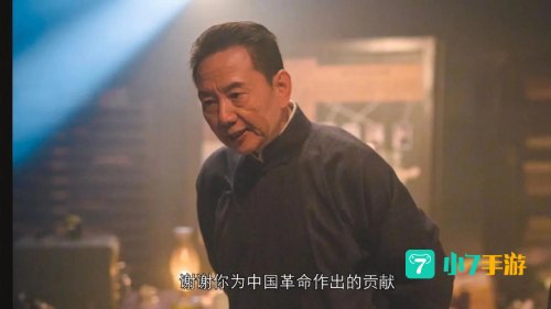 隐形的守护者
