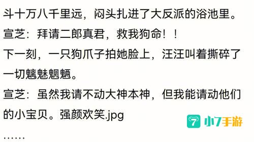 筋斗云攻略