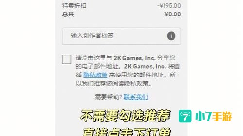 无主之地配置