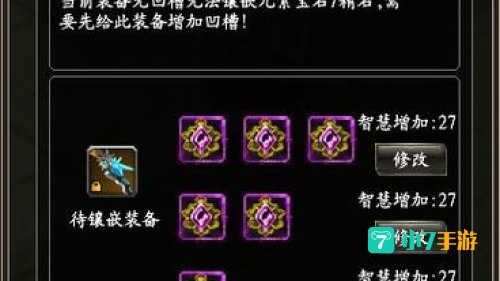 万王之王3图标怎么点亮