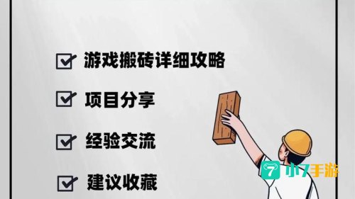 什么游戏可以赚钱