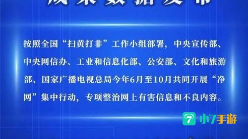 2021没封的免费正能量网站