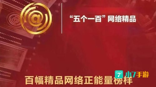 2021没封的免费正能量网站