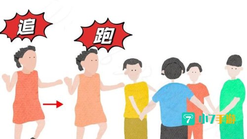 社交游戏