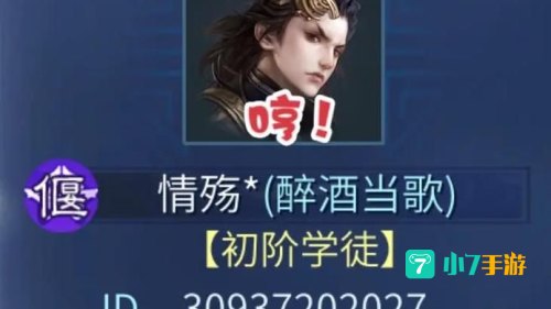 倩女幽魂挣钱
