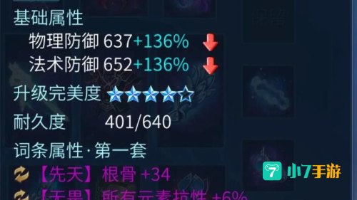 倩女幽魂挣钱