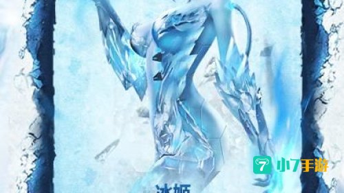 逆战雪国炼狱