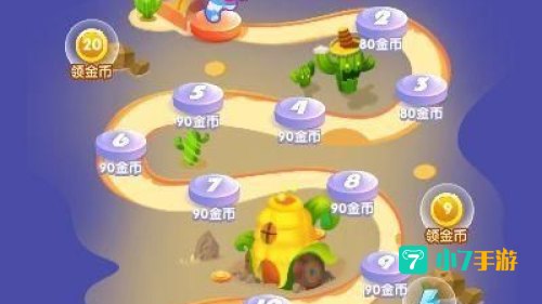 闯关小游戏
