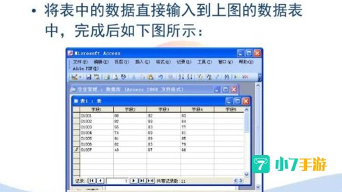 office 2003 序列号