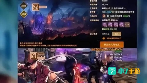 dnf升级活动