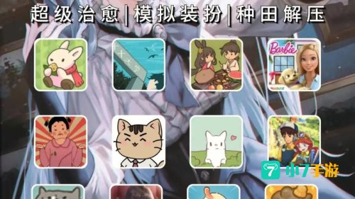 2022无需实名认证的游戏