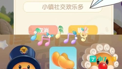 摩尔庄园神奇密码