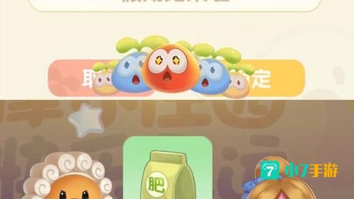 摩尔庄园神奇密码