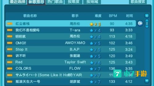 炫舞歌