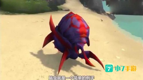 异种虫