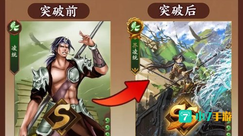 三国杀 于禁