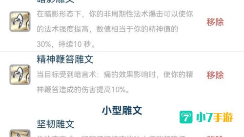 wow暗牧输出手法