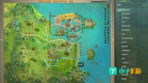 剑网3茶馆任务