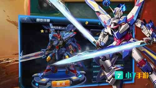 星际火线