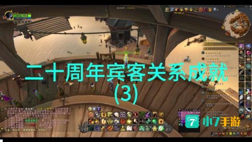 黑铁酒吧怎么去